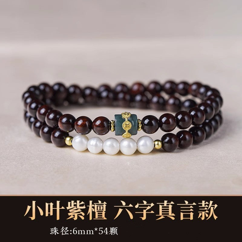 "Small Leaf Red Sandalwood Bead Bracelet for Women, Ethnic National Style Cultural Handcraft Bracelet"