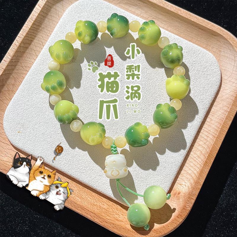 Genuine Mini Cat Paw Bracelet with Bodhi Root  Prayer Bracelet with Natural White Jade Bodhi Beads