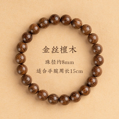 Premium Straight-Grain Golden Sandalwood Bracelet