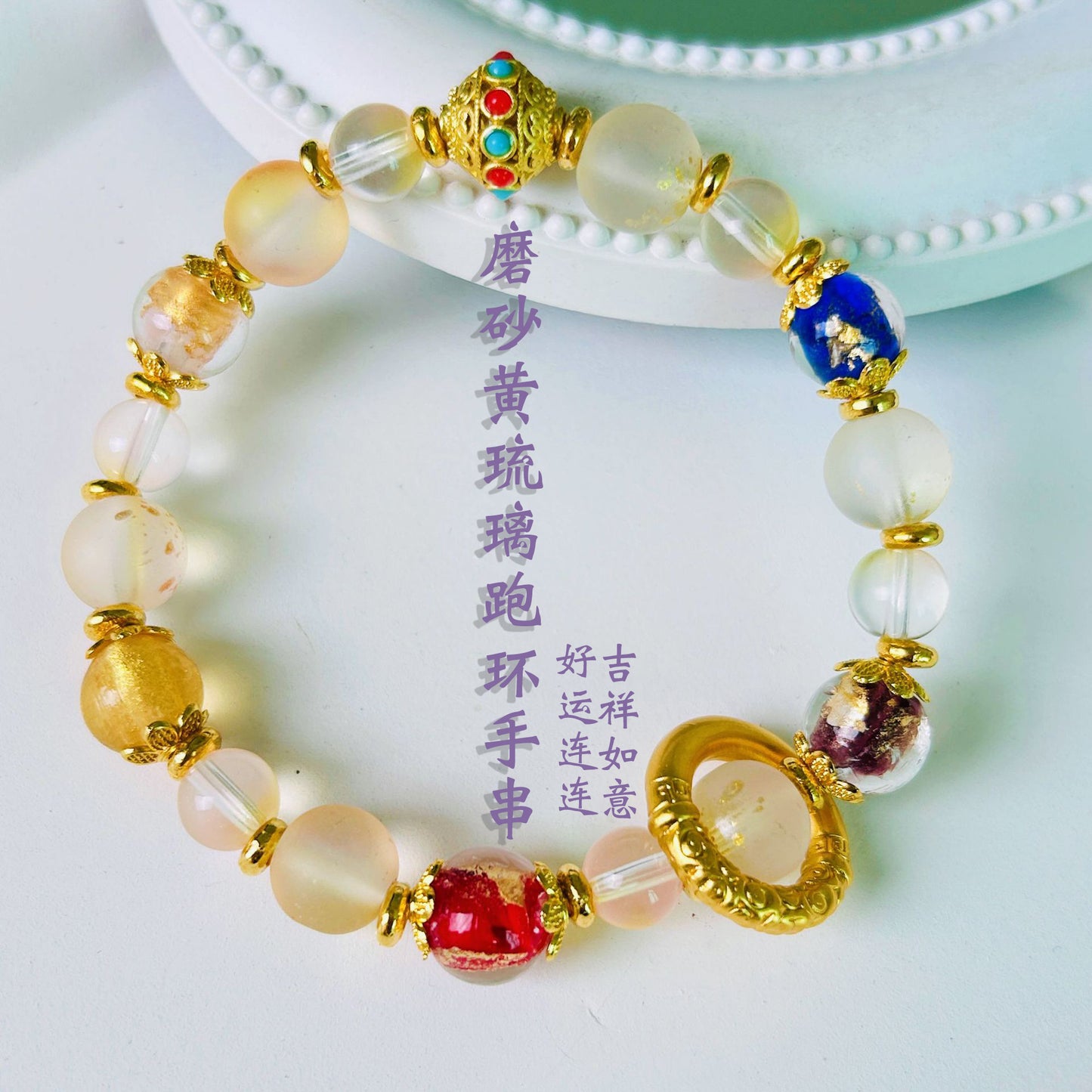 Original Rotating Charm for Good Fortune in a Novel Chinese-Style Design: Matte Incense Ash Glazed Bracelet