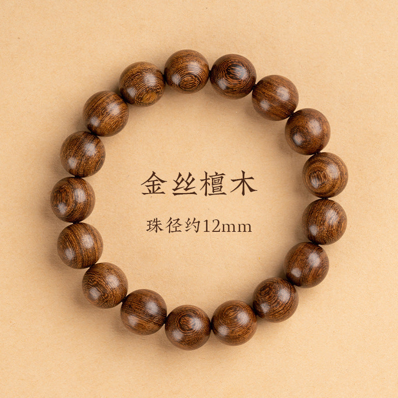 Premium Straight-Grain Golden Sandalwood Bracelet