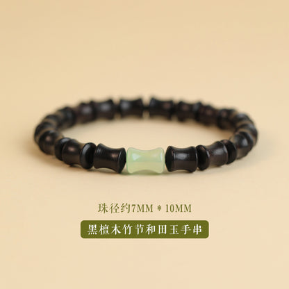 Step-by-Step Success Bracelet - Women's Green Sandalwood Bamboo Section Bracelet with Small Leaf Rosewood, Hetian Jade, and Sandalwood Beads