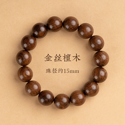 Premium Straight-Grain Golden Sandalwood Bracelet