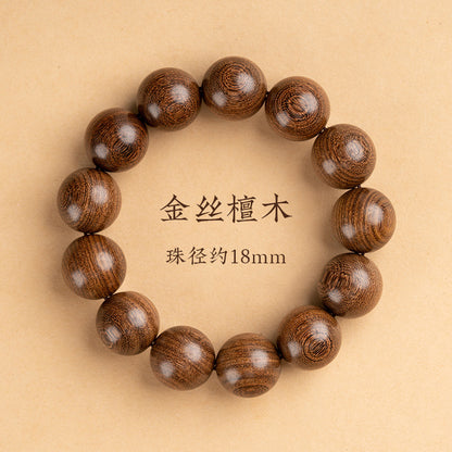 Premium Straight-Grain Golden Sandalwood Bracelet