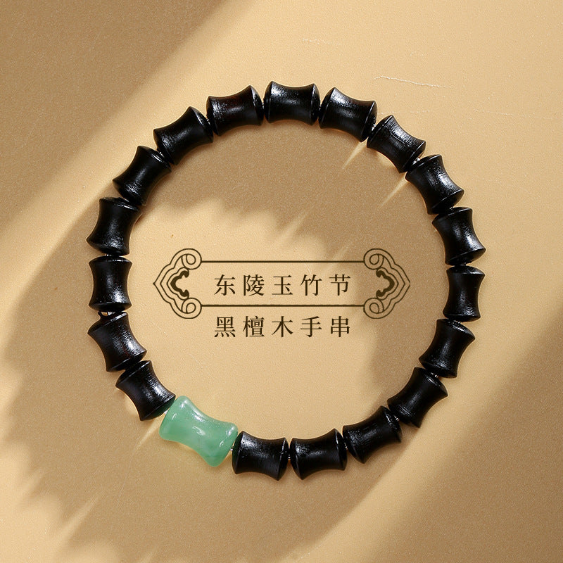 Step-by-Step Success Sandalwood Bracelet