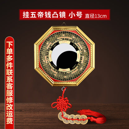 Alloy Golden-Edged Bagua Mirror with Concave and Convex Surfaces Nine Palaces Tai Chi Hanging Ornament for Home Use