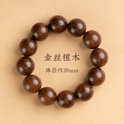 Premium Straight-Grain Golden Sandalwood Bracelet