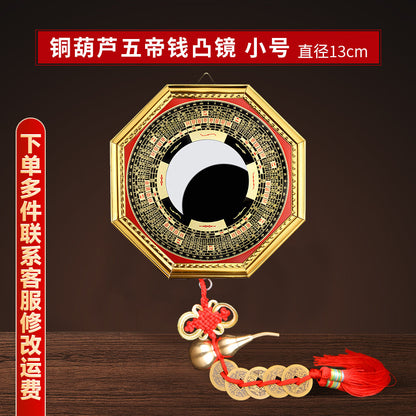 Alloy Golden-Edged Bagua Mirror with Concave and Convex Surfaces Nine Palaces Tai Chi Hanging Ornament for Home Use