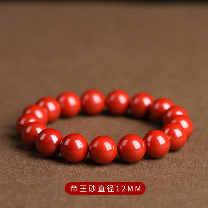 Unisex Lucky Charm and Protective Amulet: Natural Raw Cinnabar Emperor Sand Bead Bracelet