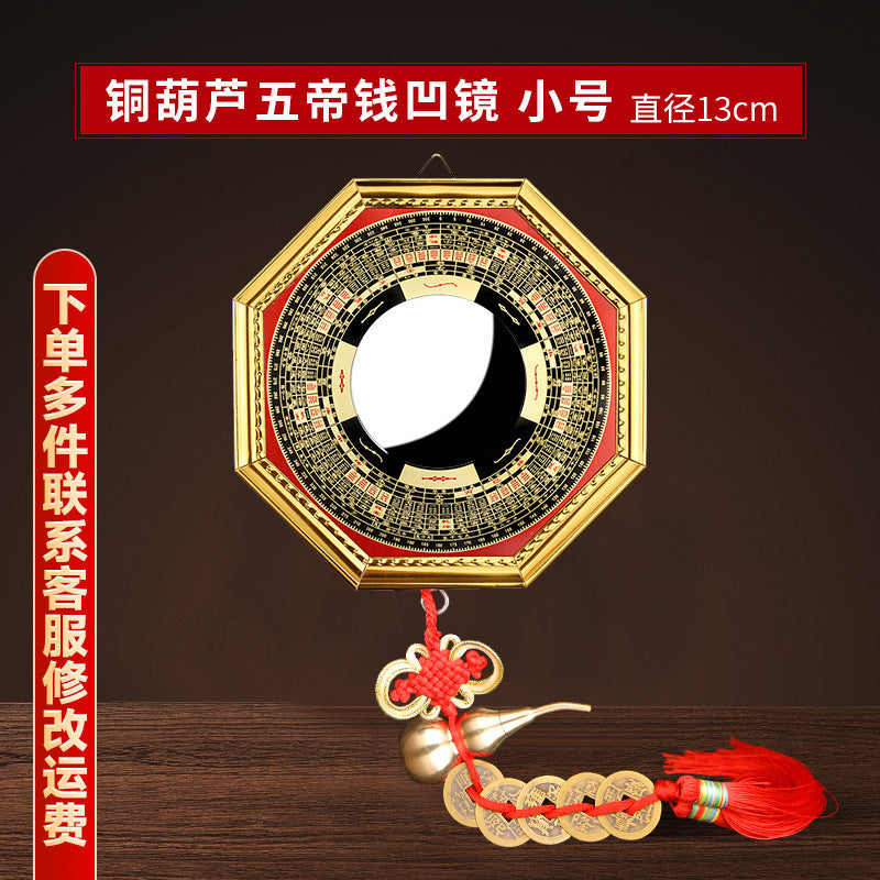 Alloy Golden-Edged Bagua Mirror with Concave and Convex Surfaces Nine Palaces Tai Chi Hanging Ornament for Home Use