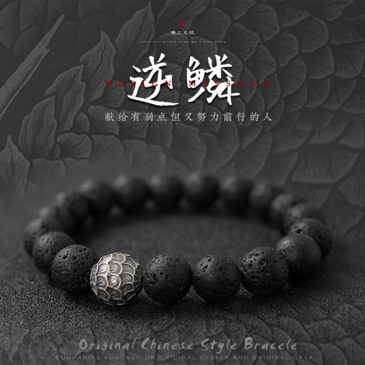 Men's Natural Volcanic Stone Bracelet