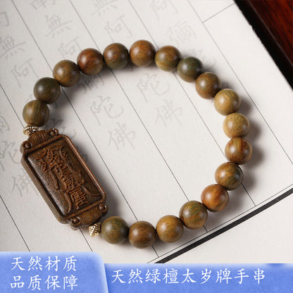 Green Sandalwood Bracelet for Women: Sandalwood Buddhist Beads with Tai Sui Amulet.