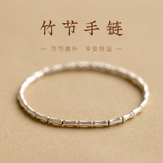 Shàng'àn 925 Sterling Silver Bamboo Joint Bracelet