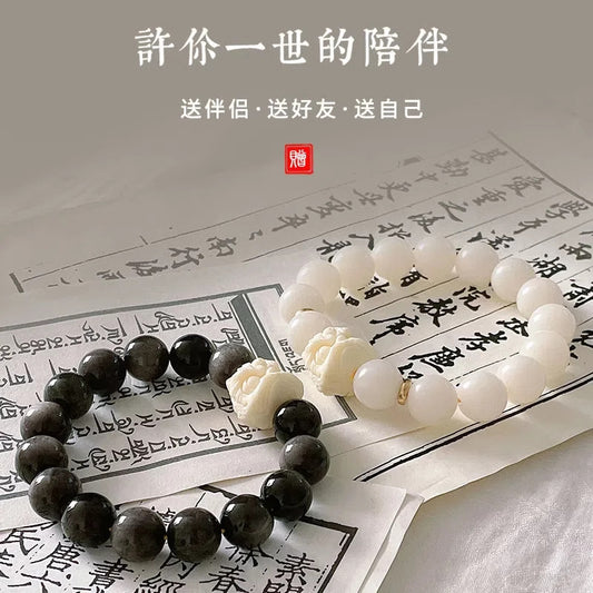 Ivory Nut and Guardian Lion Charm Bracelet with Natural White Jade Bodhi Beads