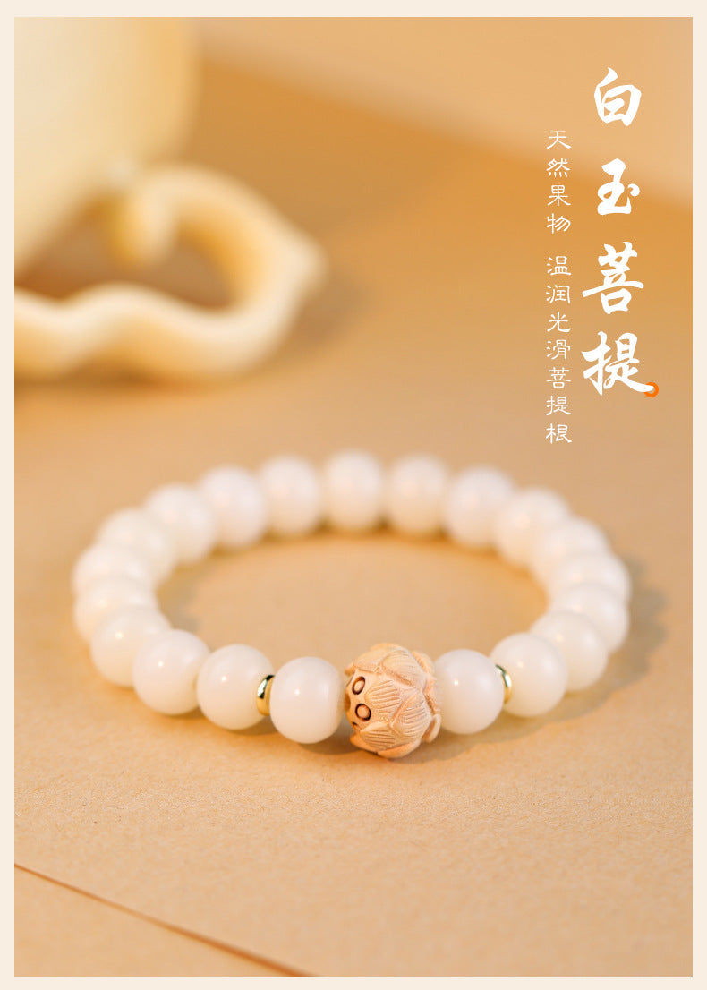 White Jade Bodhi Bracelet