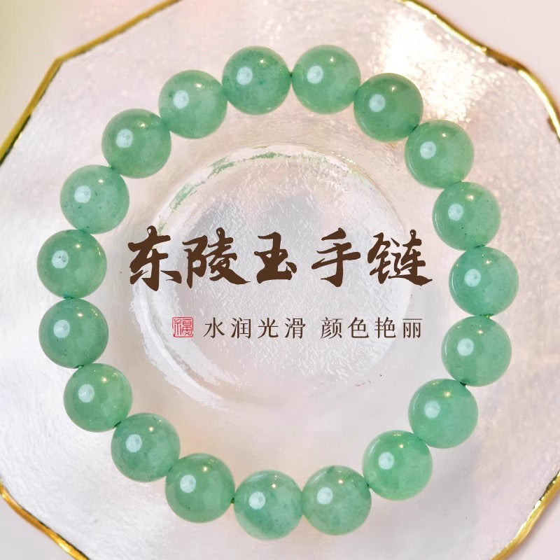 Natural Aventurine Jade Bracelet