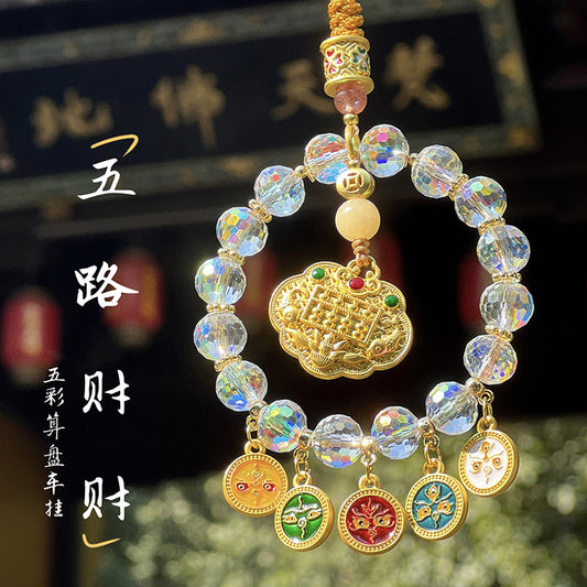 Five-Way Wealth God Car Hanging Ornament in Hangzhou Lingyin