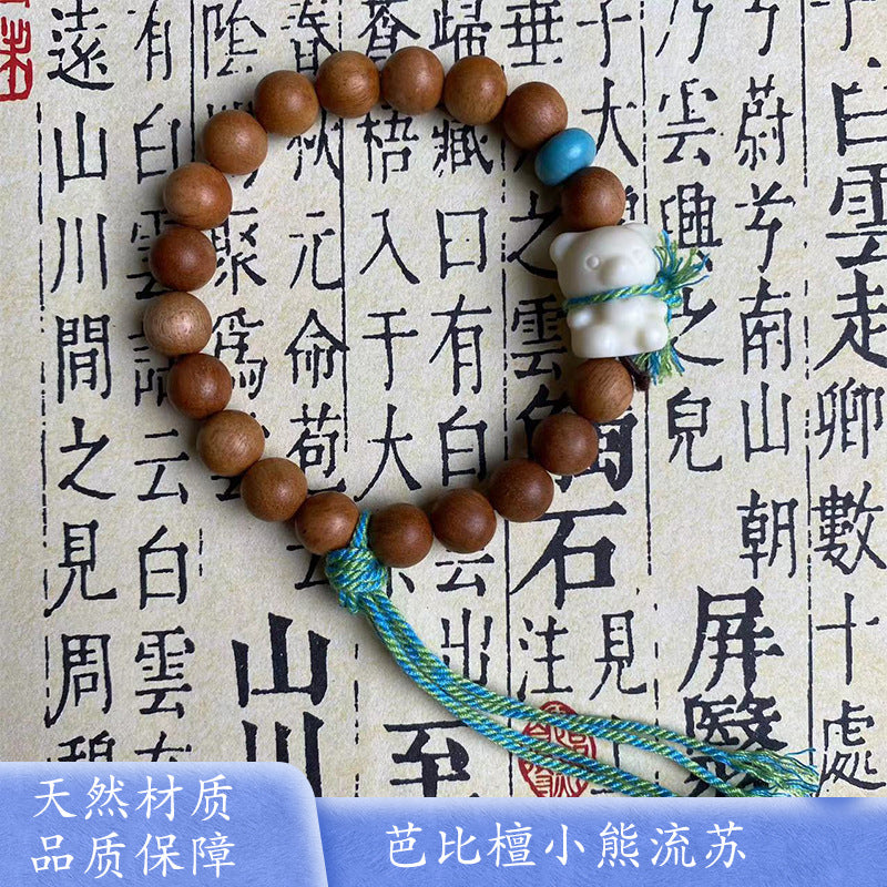 Natural Barb Sandalwood Single-Strand Bracelet