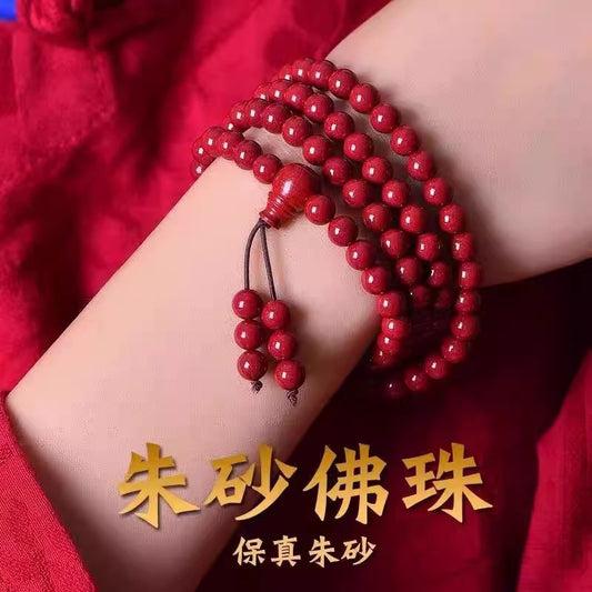 Authentic 108-Bead Cinnabar High-Purity Bracelet