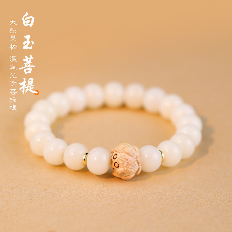 White Jade Bodhi Bracelet