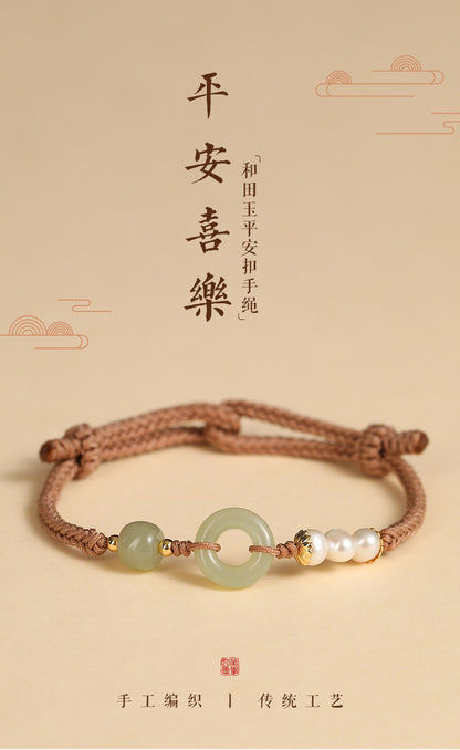 Hetian Jade Ping'an Buckle Bracelet