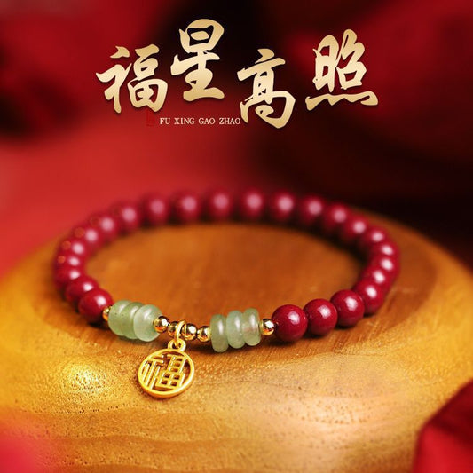 Fu Character Cinnabar Bracelet