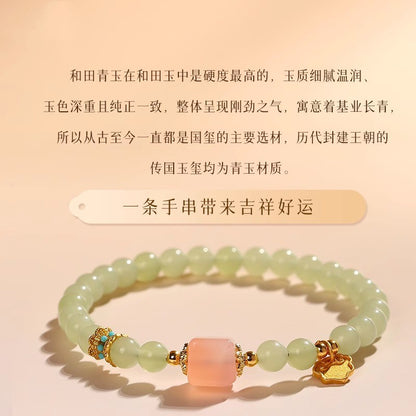 Natural Agate Beaded Bracelet with Qing Jade Single Loop