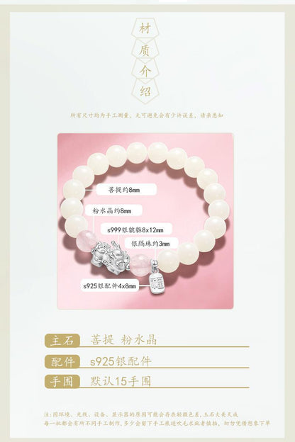 Bodhi Bead Bracelet for Women, New Chinese Style, S999 Pure Silver Wealth-attracting Pixiu Bracelet