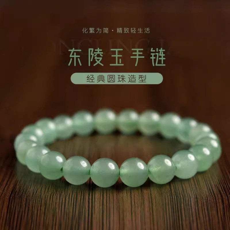 Natural Aventurine Jade Bracelet