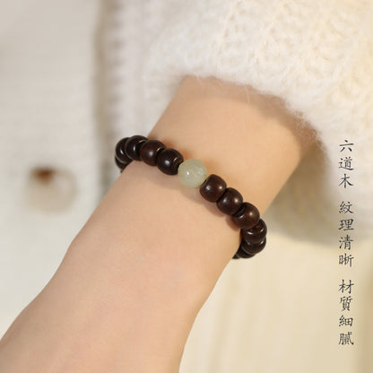 Six Dao Wood Bracelet for Men - Dragon Subduing Wood Buddhist Prayer Beads with Hetian Jade Accessories