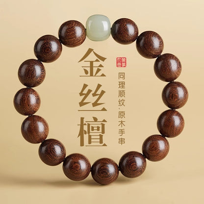 Premium Straight-Grain Golden Sandalwood Bracelet