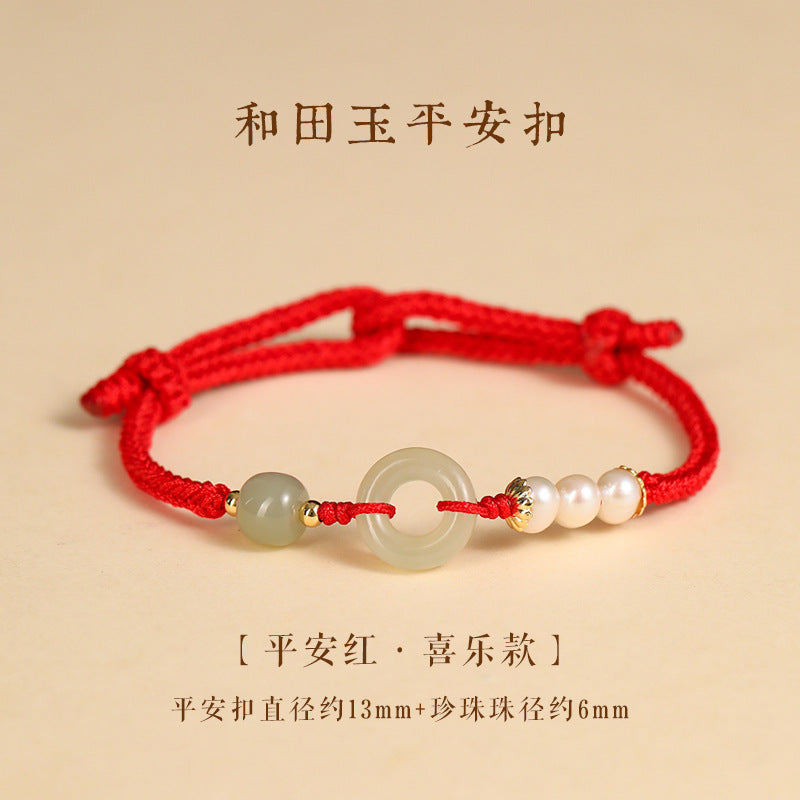 Hetian Jade Ping'an Buckle Bracelet