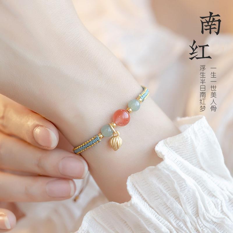 Nanhong Agate Niche Bracelet with Chinese Style, Adjustable Braided Cord