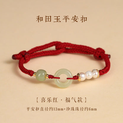 Hetian Jade Ping'an Buckle Bracelet