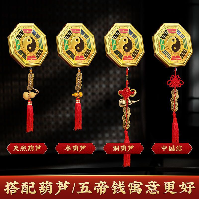 Tai Chi Bagua Mirror with Nine Palaces Yin-Yang Tai Chi Bagua Diagram Hanging Ornament