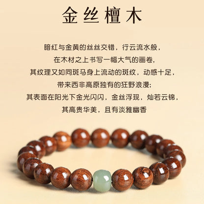 Premium Straight-Grain Golden Sandalwood Bracelet