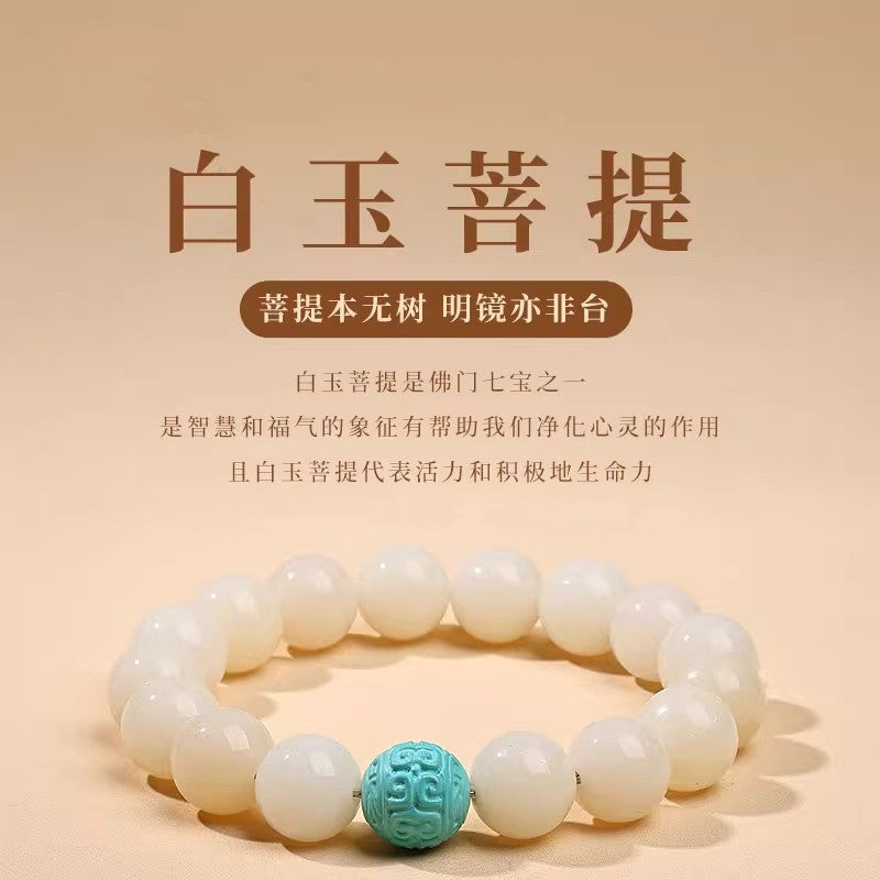 Natural White Jade Bodhi Bracelet for Women - Genuine Buddhist Prayer Beads with Spiral Pattern, Handheld Cultural Jewelry Bracelet