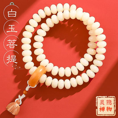 White Jade Bodhi Multi-Wrap Bracelet with Milk Bean