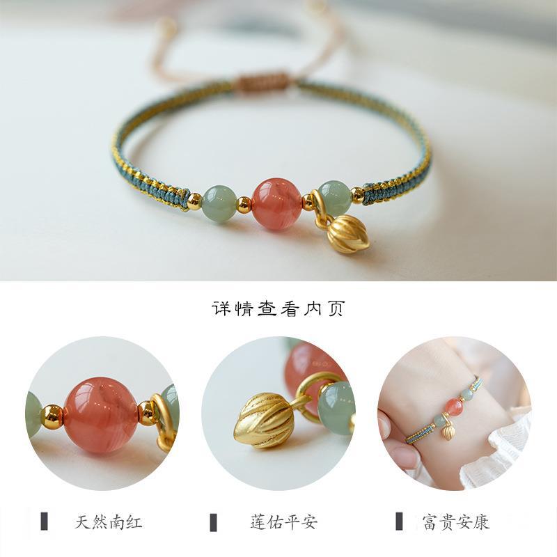 Nanhong Agate Niche Bracelet with Chinese Style, Adjustable Braided Cord