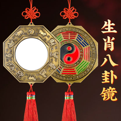 Twelve Zodiac Bagua Mirror Colorful Alloy Hanging Ornament with 24 Solar Terms Tai Chi Yin-Yang Bagua Mirror