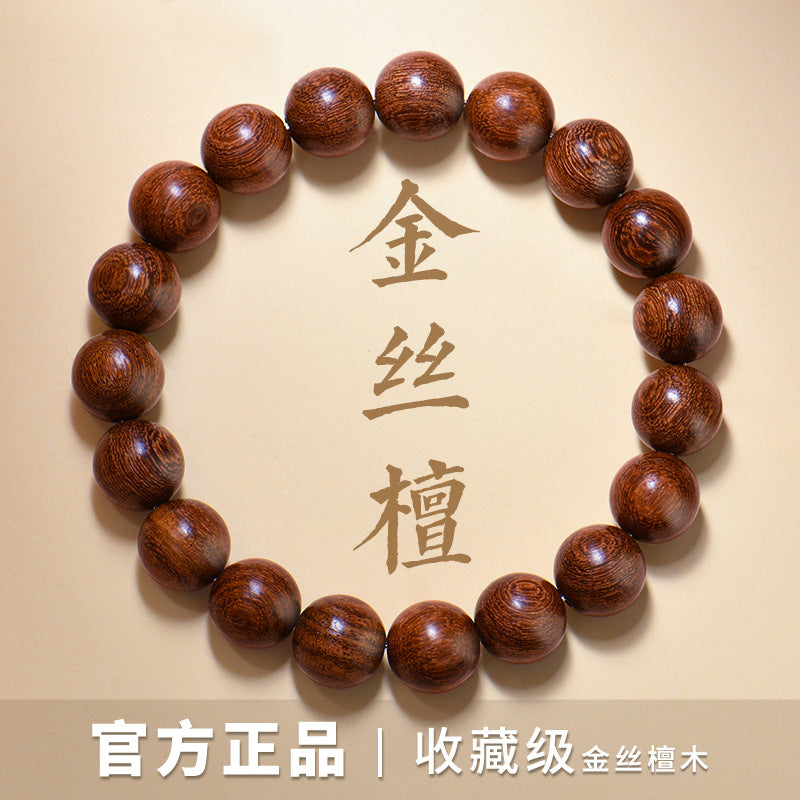 Premium Straight-Grain Golden Sandalwood Bracelet