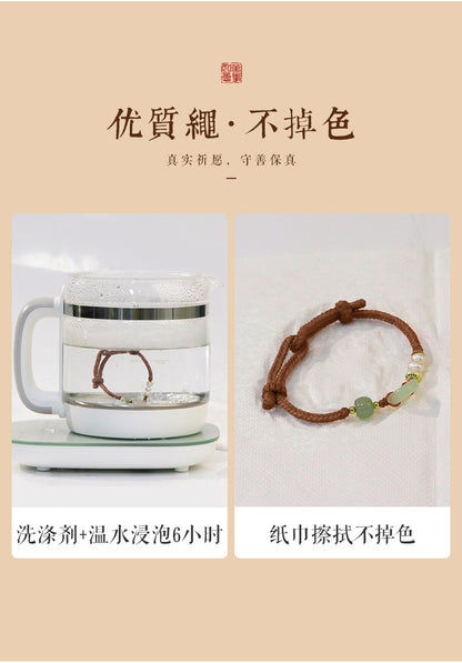 Hetian Jade Ping'an Buckle Bracelet