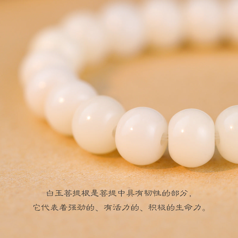 White Jade Bodhi Bracelet