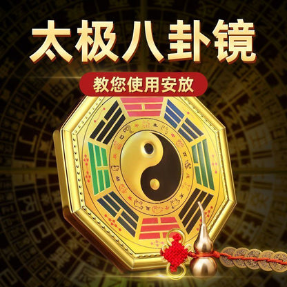Tai Chi Bagua Mirror with Nine Palaces Yin-Yang Tai Chi Bagua Diagram Hanging Ornament