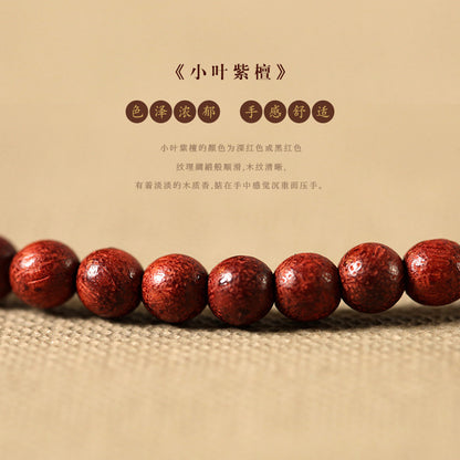 New Chinese Style Hetian Jade Fortune Bead Double-Layer Sandalwood Bracelet