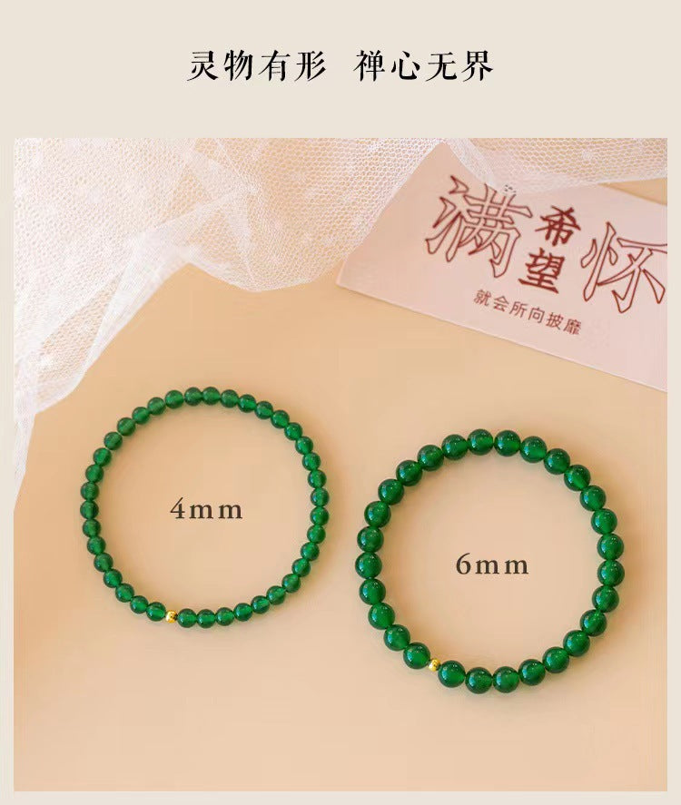 Natural Green Aventurine Bracele