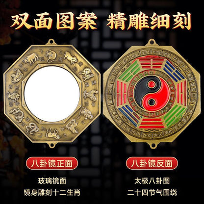 Twelve Zodiac Bagua Mirror Colorful Alloy Hanging Ornament with 24 Solar Terms Tai Chi Yin-Yang Bagua Mirror