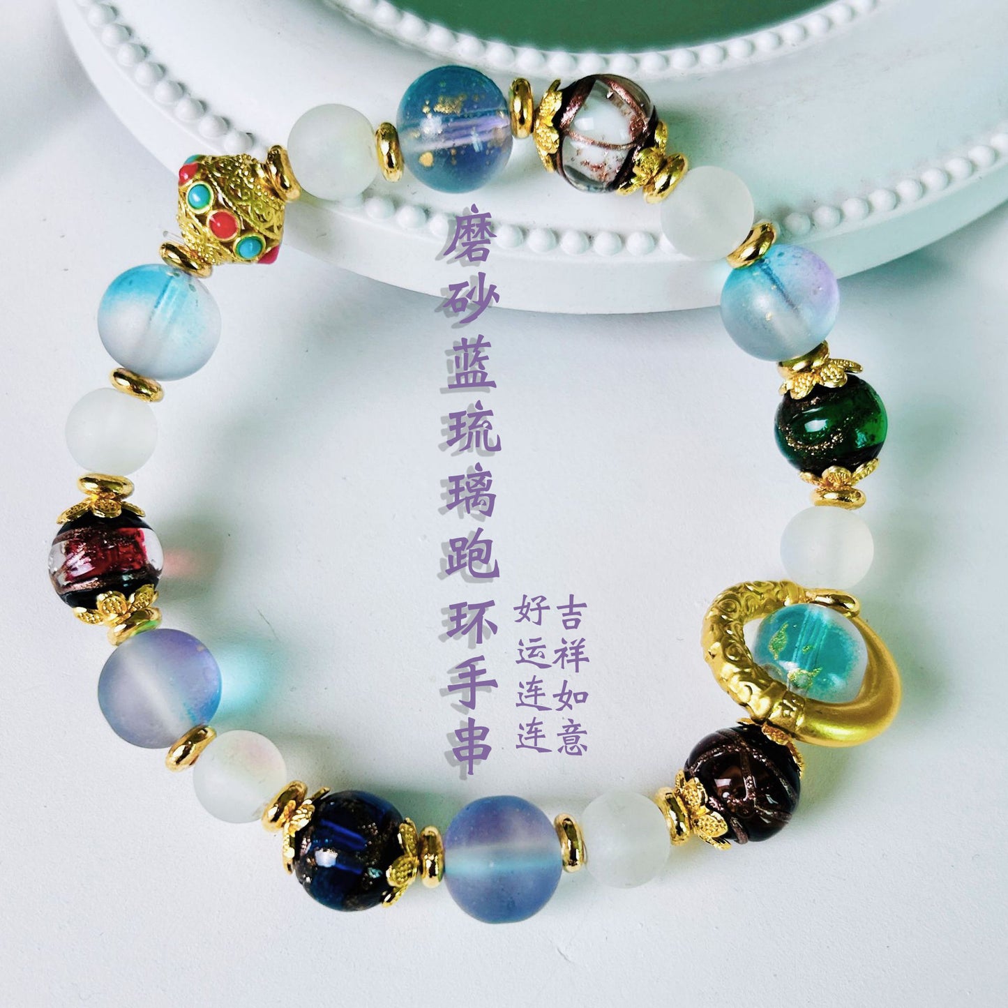 Original Rotating Charm for Good Fortune in a Novel Chinese-Style Design: Matte Incense Ash Glazed Bracelet