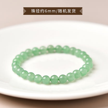 Natural Aventurine Jade Bracelet