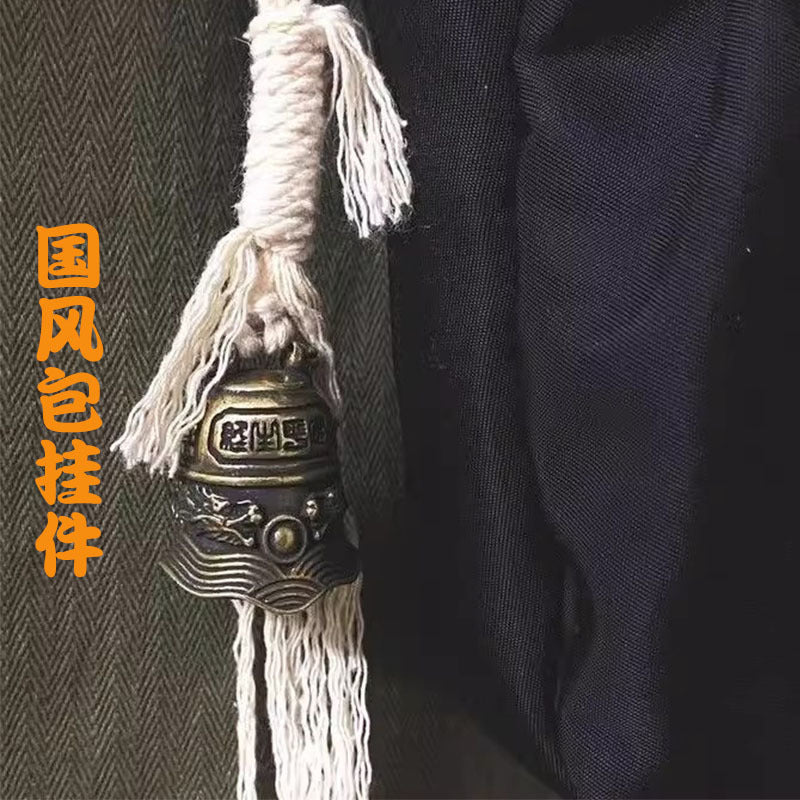 Young Eastern Emperor Dragon Pattern Bell Bag Pendant in Taoist Style